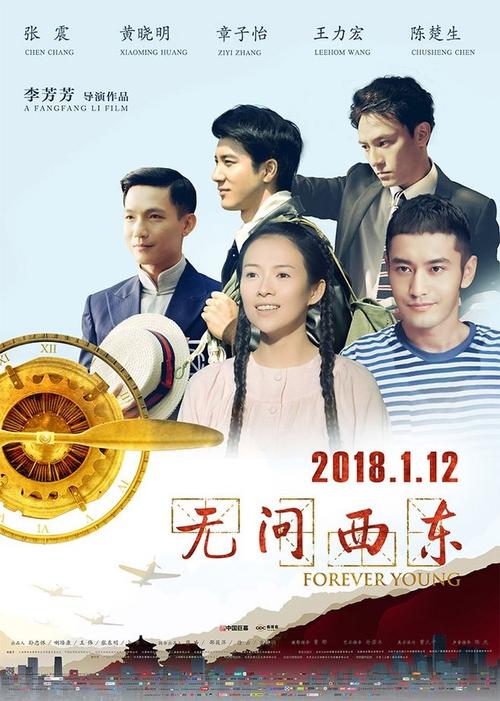 房产证加名字还要交钱吗